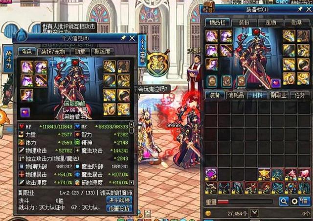 检查和治疗 检查和治疗